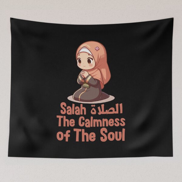 Item preview, Salah The Calmness Of The Soul Islamic Mosque Quran Prayer designed and sold by Stick-Artistry.