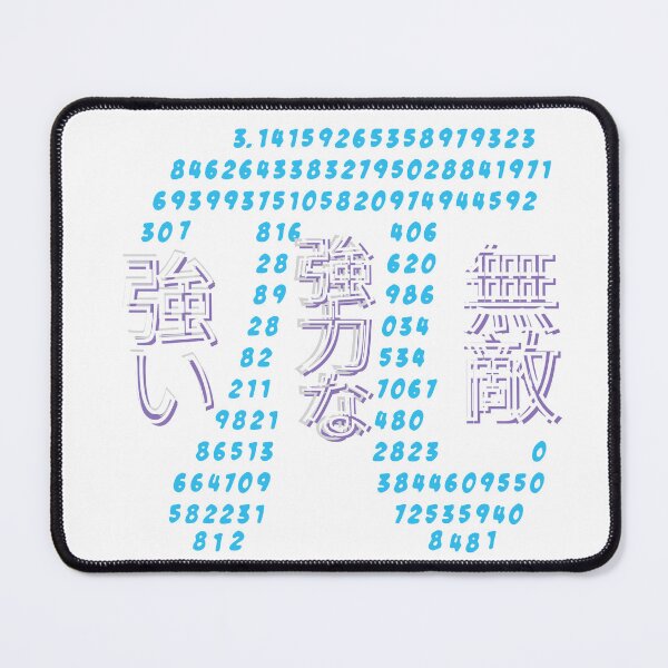 Item preview, Pi designed and sold by  ViralVisionsCreating .
