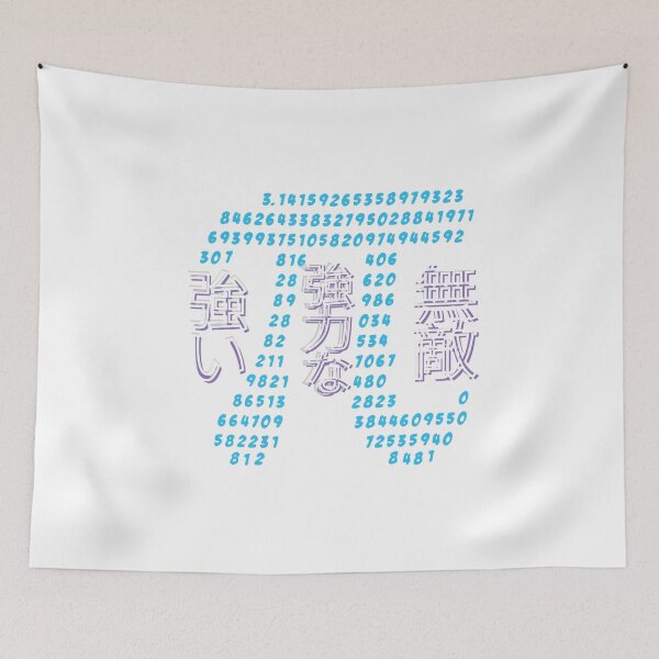Item preview, Pi designed and sold by  ViralVisionsCreating .