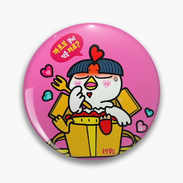 Item preview, Hot and Spicy Chicken designed and sold by PickledjoArt.