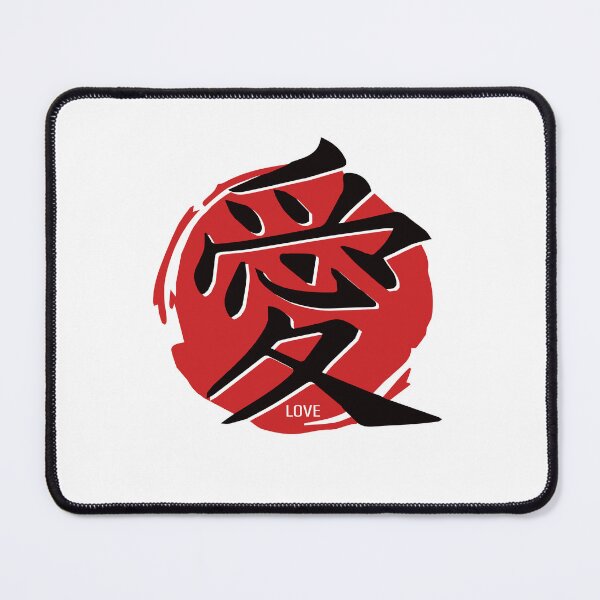 Item preview, Kanji Love designed and sold by lilking31.