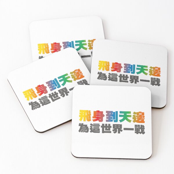 Item preview, cartoon theme song lyrics designed and sold by piakestore.