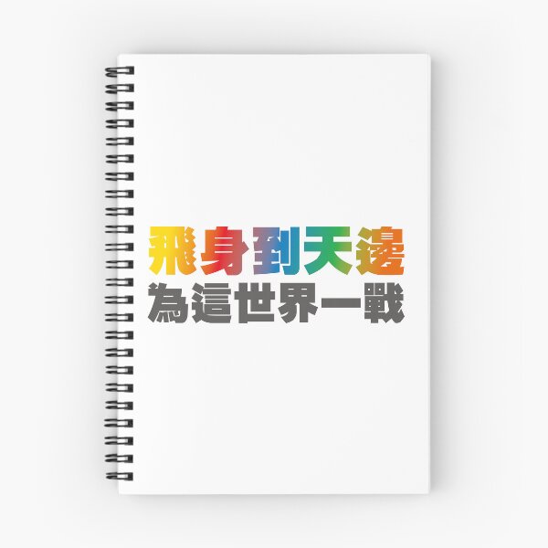 Item preview, cartoon theme song lyrics designed and sold by piakestore.