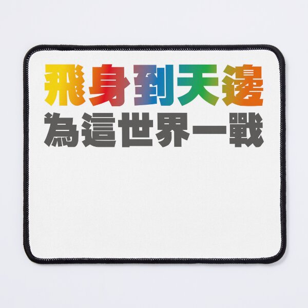 Item preview, cartoon theme song lyrics designed and sold by piakestore.