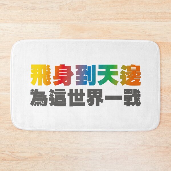 Item preview, cartoon theme song lyrics designed and sold by piakestore.