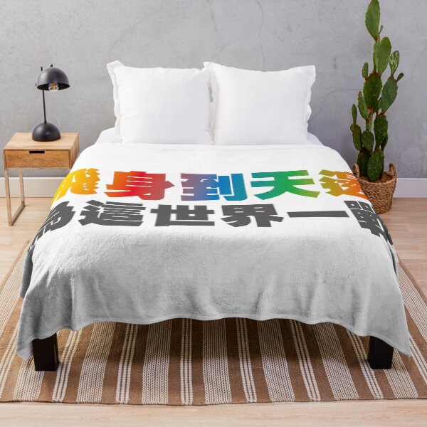 Item preview, cartoon theme song lyrics designed and sold by piakestore.