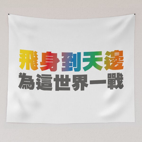 Item preview, cartoon theme song lyrics designed and sold by piakestore.