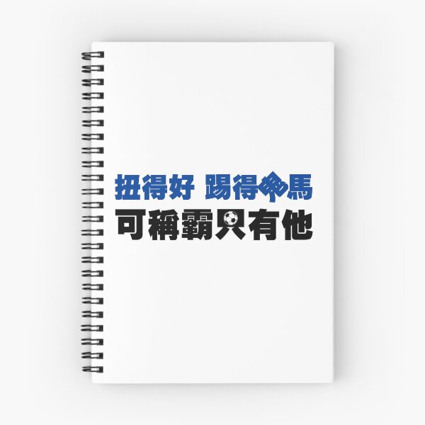 Item preview, cartoon theme song lyrics designed and sold by piakestore.