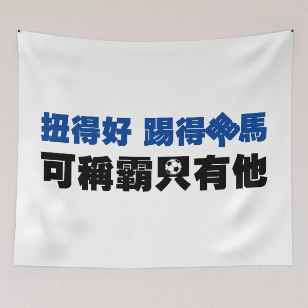 Item preview, cartoon theme song lyrics designed and sold by piakestore.