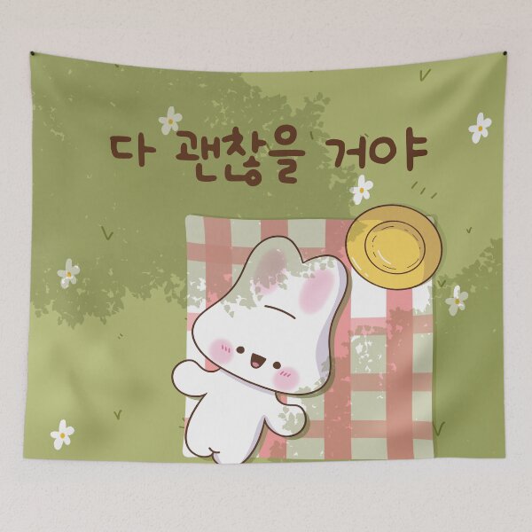 Item preview, Kawaii Bunny in the Field with Korean Phrase "다 괜찮을 거야" designed and sold by Kimchi-style-.