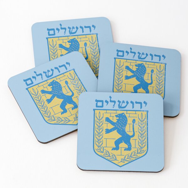 Item preview, Jerusalem's Emblem designed and sold by RuyaFab.