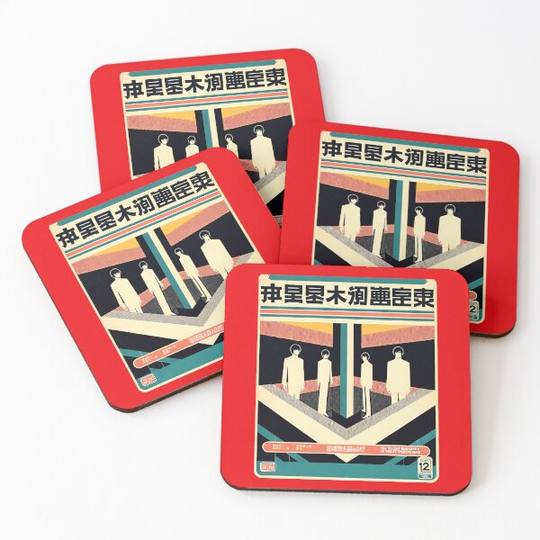 Item preview, Velvet Underground 1950s Chinese Propaganda v2 designed and sold by Sovietmovies.