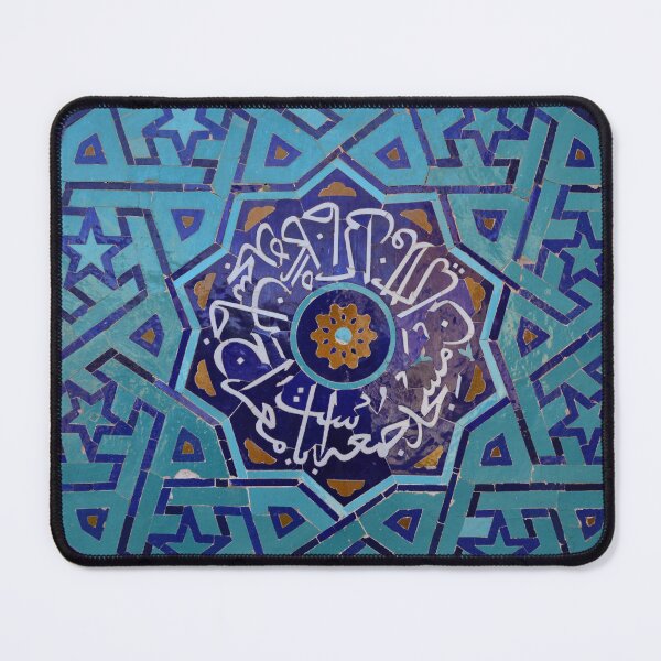 Item preview, Jameh Mosque of Yazd designed and sold by Francis Ari Sture.