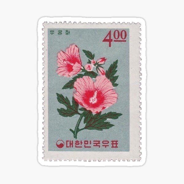 Aperçu de l'œuvre Timbre-poste avec fleur créée et vendue par yaseabg.