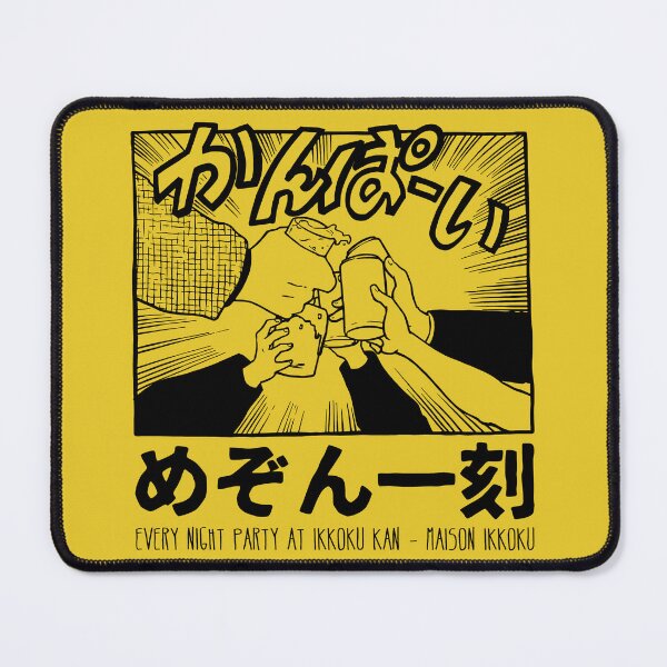 Item preview, MAISON IKKOKU - Night Party at Ikkoku-Kan designed and sold by SALENTOmadness.
