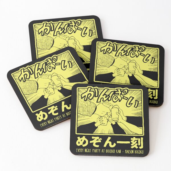Item preview, MAISON IKKOKU - Fiesta nocturna en Ikkoku-Kan designed and sold by SALENTOmadness.