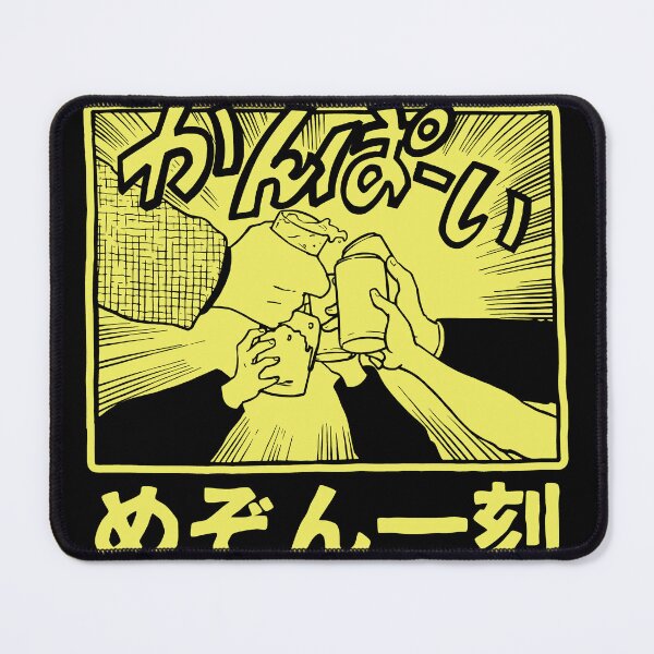 Item preview, MAISON IKKOKU - Night Party at Ikkoku-Kan designed and sold by SALENTOmadness.