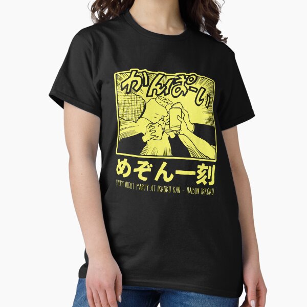 Maison Ikkoku T-Shirts for Sale | Redbubble