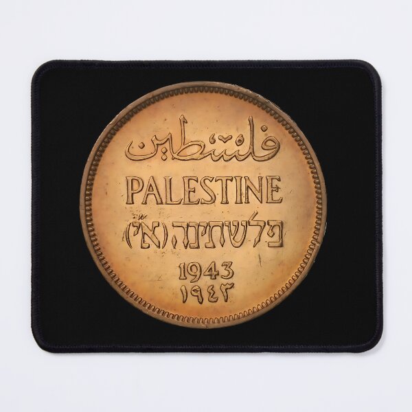 Item preview, OLD ARABIC PALESTINIAN COIN designed and sold by digitalartlb.