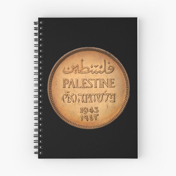 Item preview, OLD ARABIC PALESTINIAN COIN  designed and sold by digitalartlb.