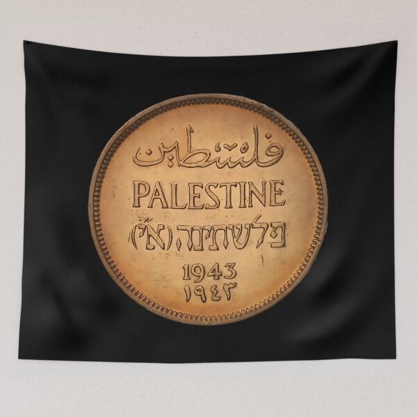 Item preview, OLD ARABIC PALESTINIAN COIN  designed and sold by digitalartlb.