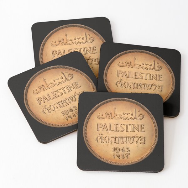 Item preview, OLD ARABIC PALESTINIAN COIN  designed and sold by digitalartlb.