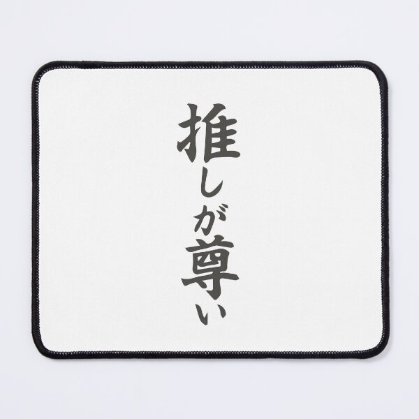 Item preview, Nagi from NEO: The World Ends With You "my fave is precious" designed and sold by Japatonic Shop.