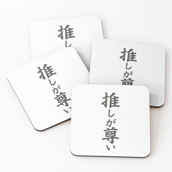 Item preview, Nagi from NEO: The World Ends With You "my fave is precious" designed and sold by Japatonic Shop.