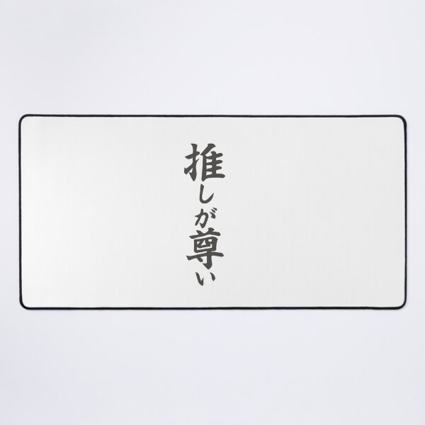 Item preview, Nagi from NEO: The World Ends With You "my fave is precious" designed and sold by Japatonic Shop.
