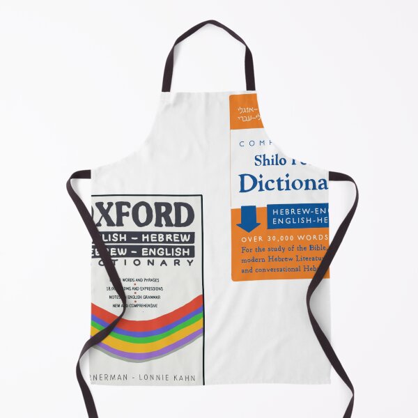 Item preview, word lovers ONLY designed and sold by JewishMemesOnly.