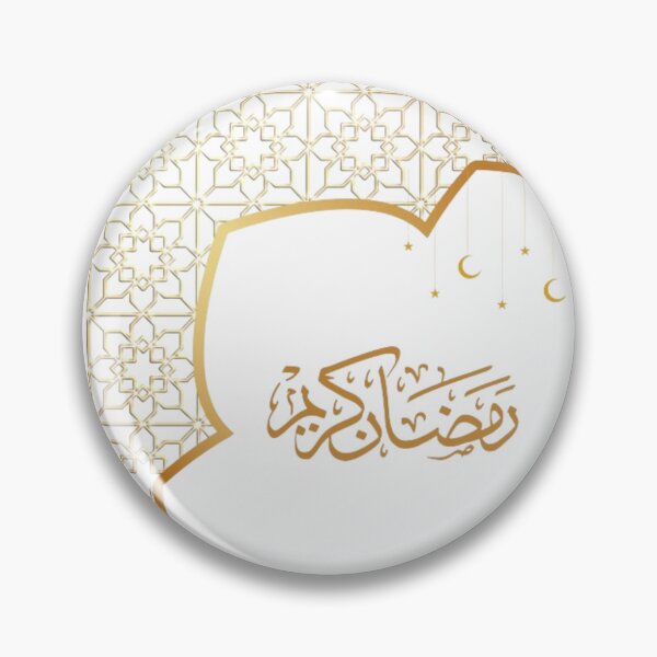 Item preview, Ramadhan designed and sold by loftiMb.