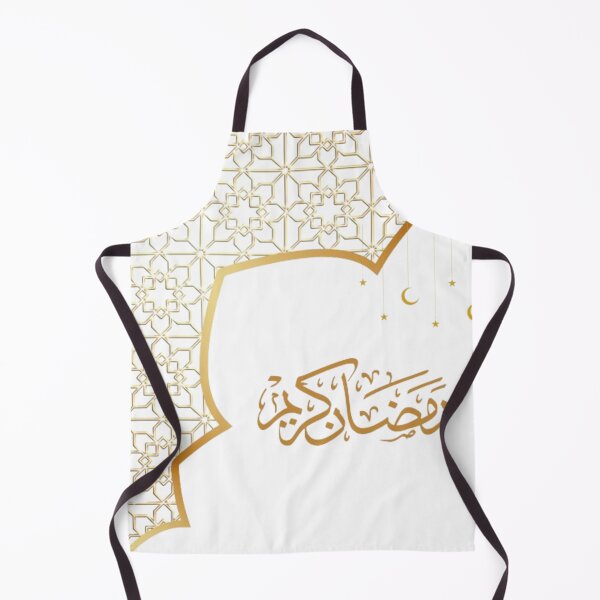Item preview, Ramadhan designed and sold by loftiMb.