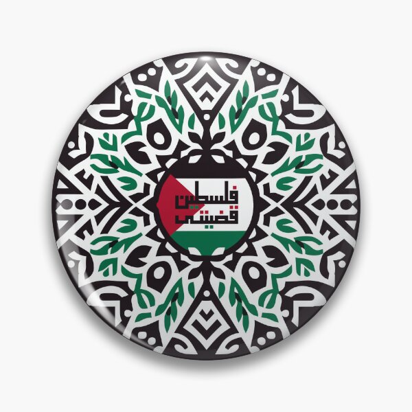Item preview, Palestine is my cause and palestine pattern motifs symbol flag  designed and sold by Slice Of Seed.
