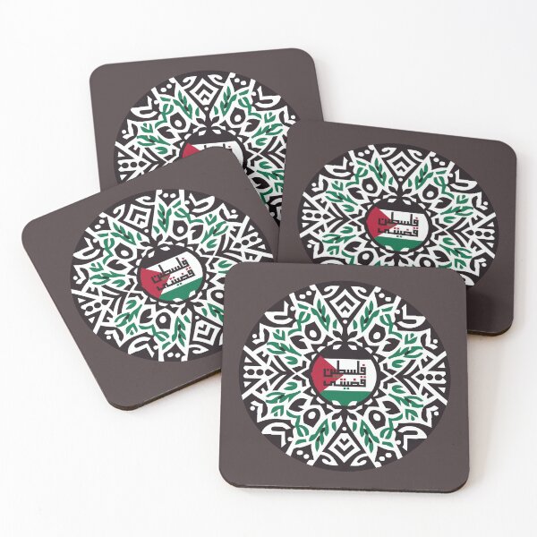 Item preview, Palestine is my cause and palestine pattern motifs symbol flag  designed and sold by Slice Of Seed.