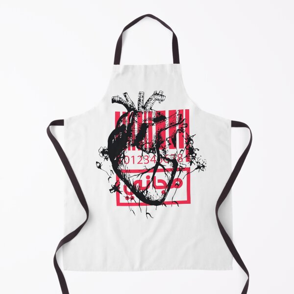 Item preview, Free human  heart  designed and sold by NurzZz73.