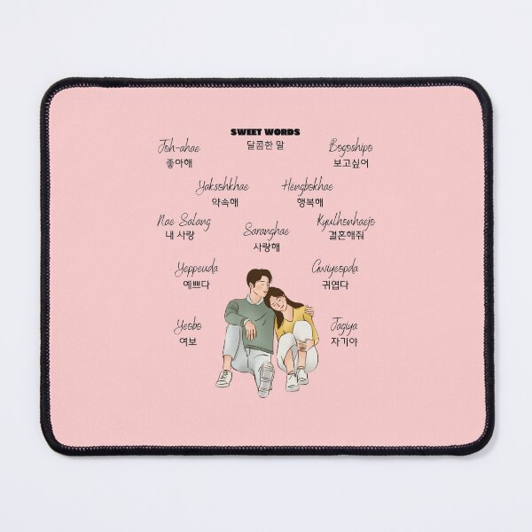 Item preview, Sweet Words in Korean Hangul (Pink Version) designed and sold by EMTB-Design.