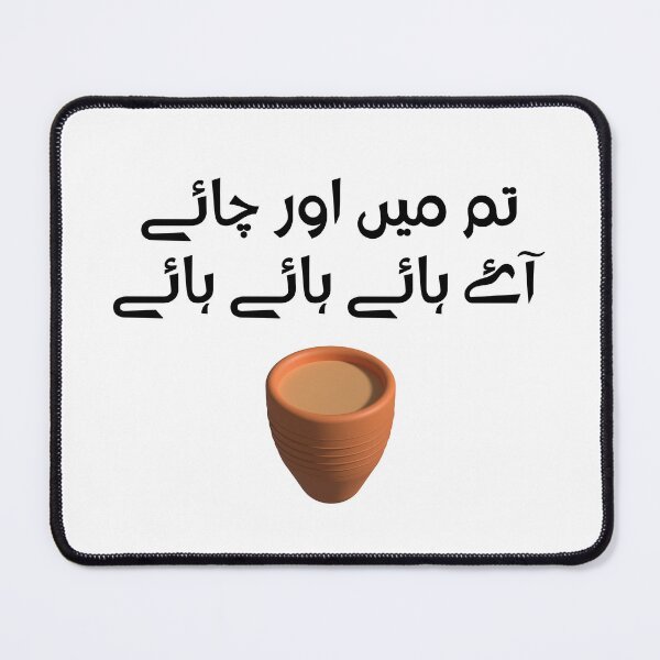 Item preview, Pakistani, Indian, Funny, Desi, Truckart, Funny, Chai Lover designed and sold by vibeytrendy.