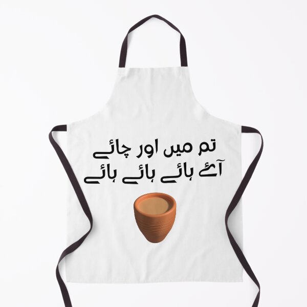 Item preview, Pakistani, Indian, Funny, Desi, Truckart, Funny, Chai Lover designed and sold by vibeytrendy.