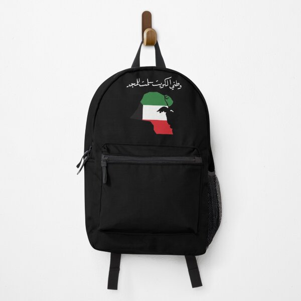 Item preview, وطني الكويت سلمت للمجد || Kuwait National Day designed and sold by ShopWearInspire.