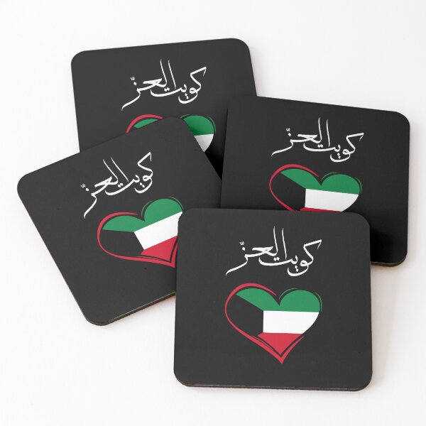 Item preview, الكويت عز|| عيد الوطني كويت|| Kuwait National Day designed and sold by ShopWearInspire.