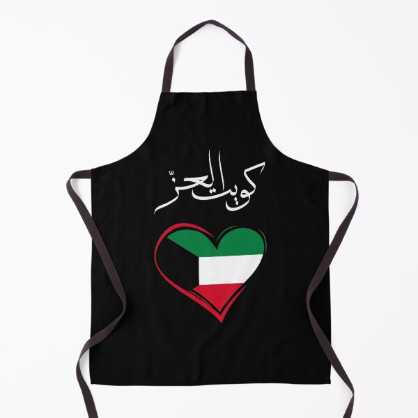 Item preview, الكويت عز|| عيد الوطني كويت|| Kuwait National Day designed and sold by ShopWearInspire.