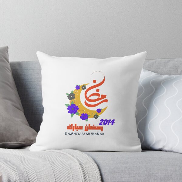 Item preview, ramadan mobarak 2024 designed and sold by mh7shop.