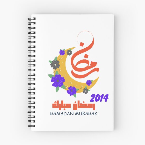Item preview, ramadan mobarak 2024 designed and sold by mh7shop.