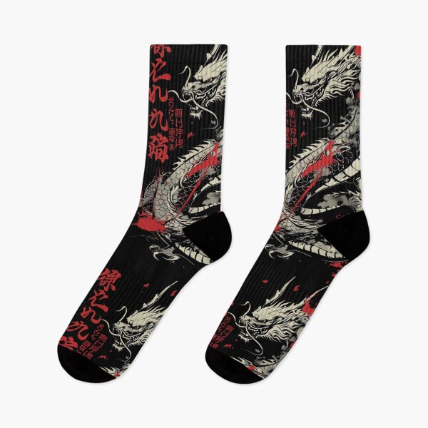 Item preview, Japanese dragon  designed and sold by Nihonify.