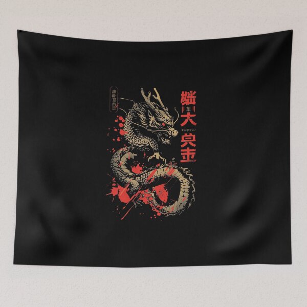 Item preview, Japanese dragon  designed and sold by Nihonify.