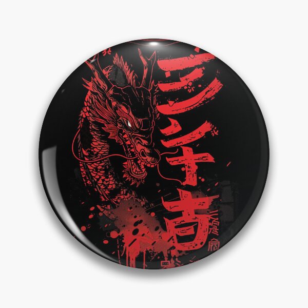 Item preview, Japanese dragon  designed and sold by Nihonify.