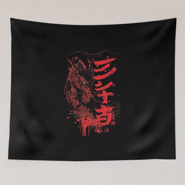 Item preview, Japanese dragon  designed and sold by Nihonify.