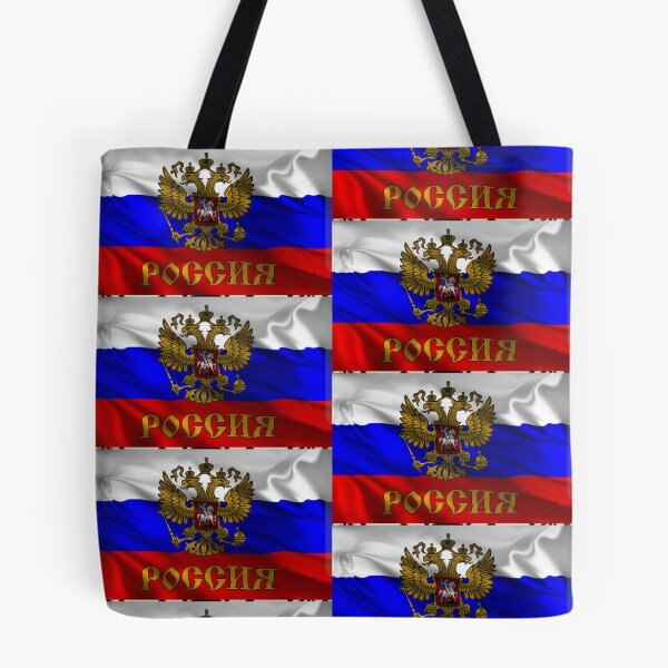 Item preview, The flag of Russia designed and sold by AREN SARGISYN.