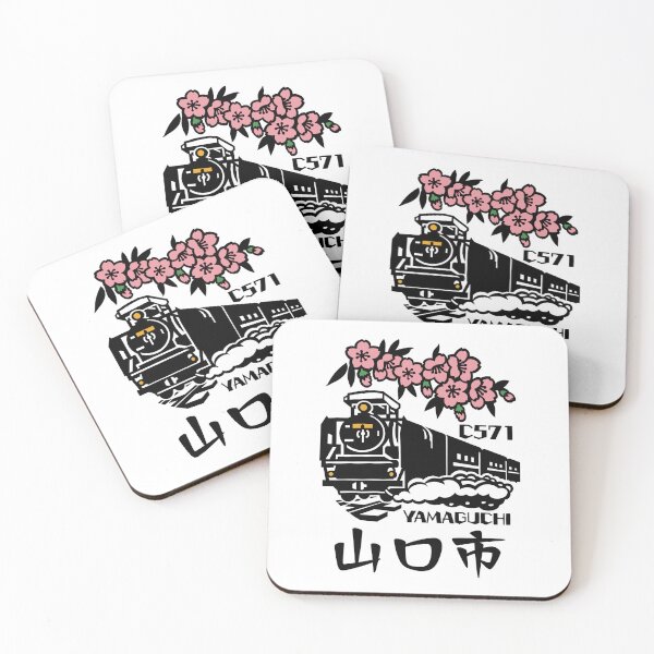 Item preview, Yamaguchi Steam Train designed and sold by Musashi1996Art.