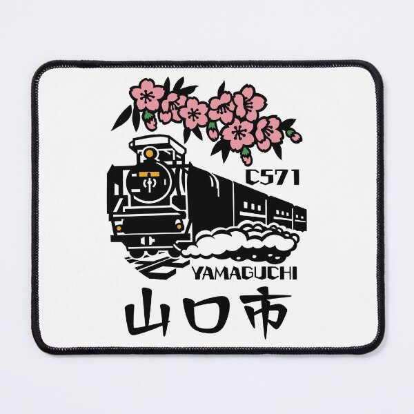 Item preview, Yamaguchi Steam Train designed and sold by Musashi1996Art.